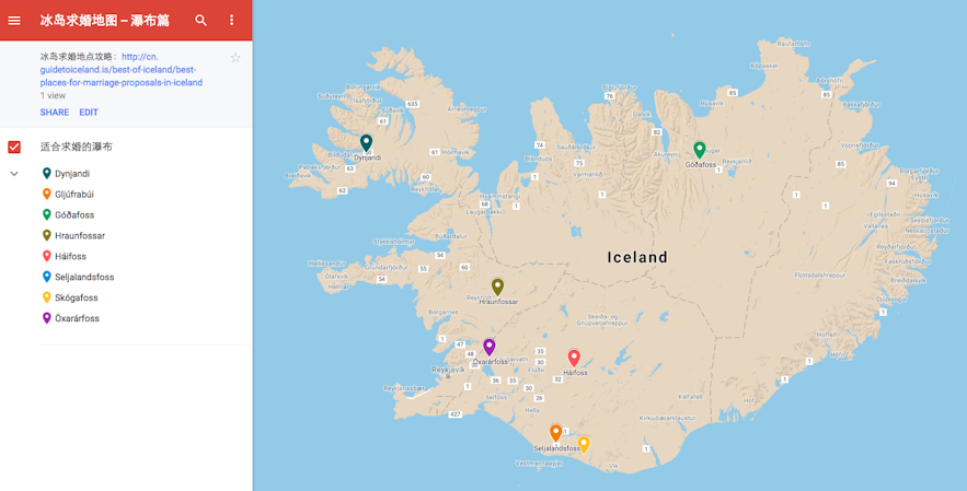 冰岛适合求婚的瀑布地图