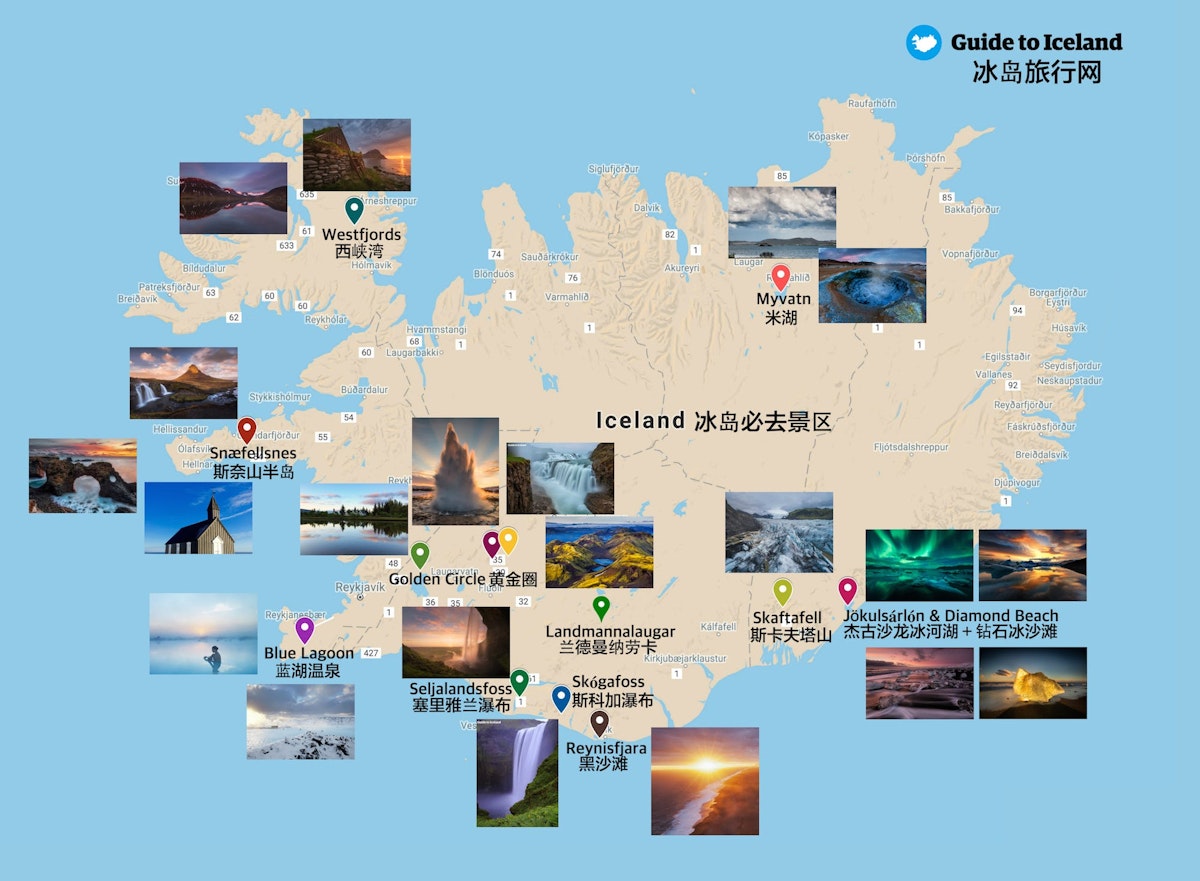 冰岛2024年十大必去景点| Guide to Iceland