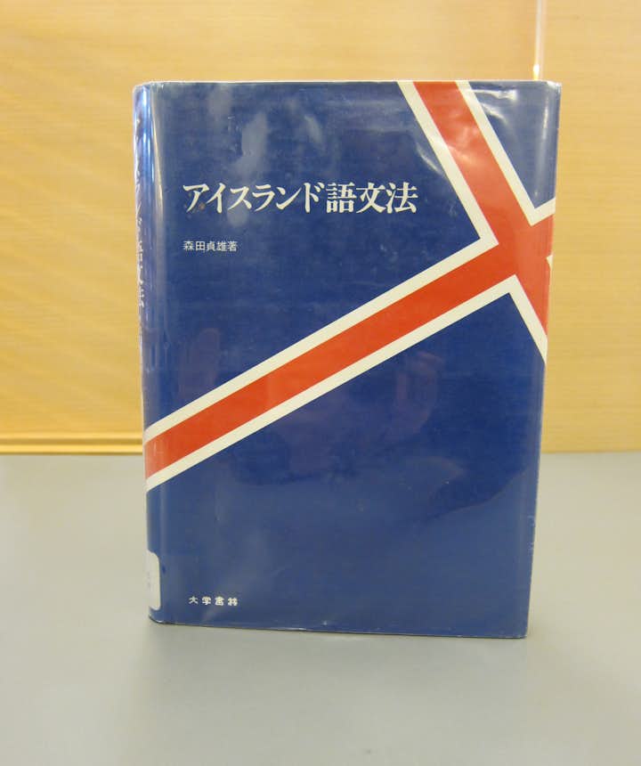 日本語の教科書もあります