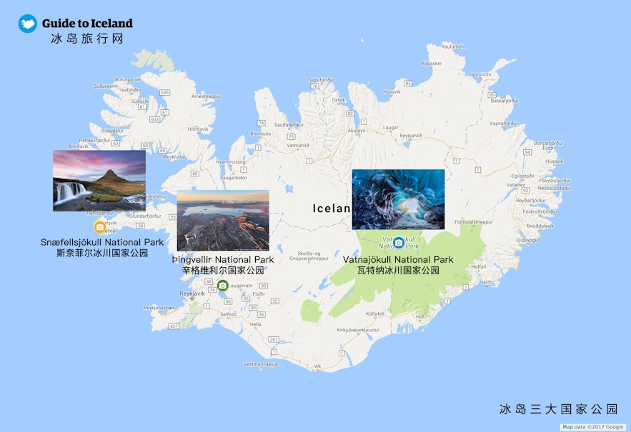 冰岛三大国家公园示意图