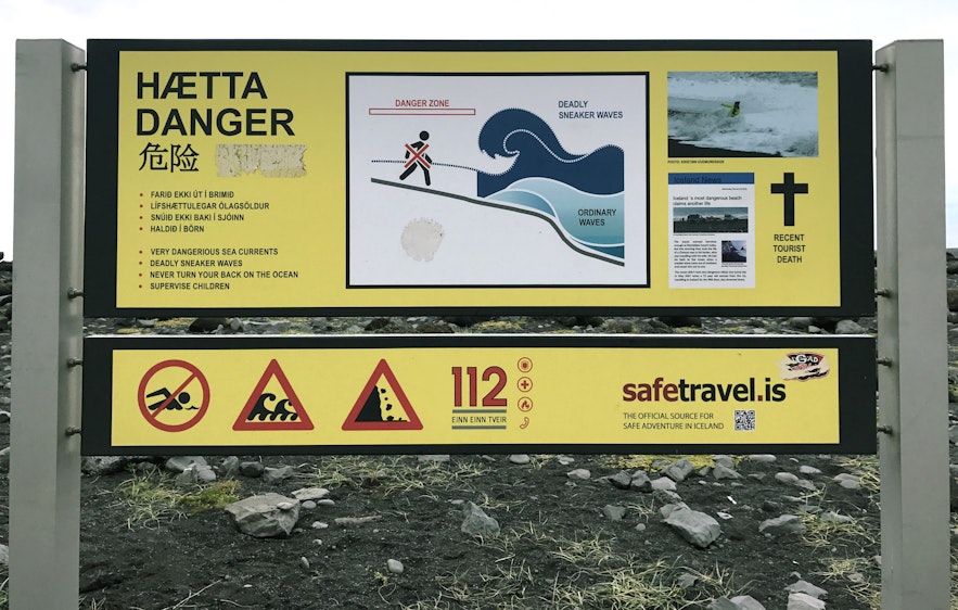 冰岛黑沙滩的危险警示牌