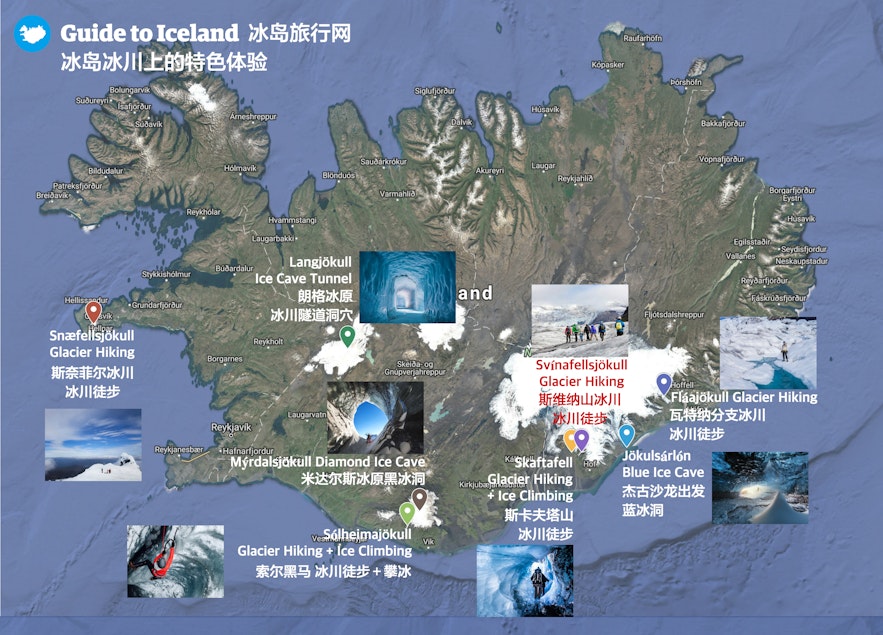 冰岛特色项目地图－冰川特色项目
