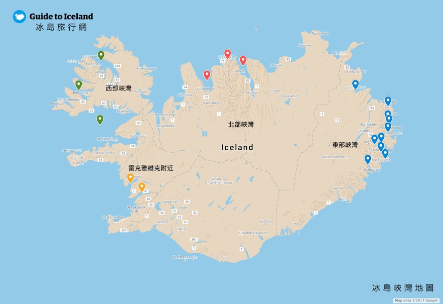 冰島全國峽灣位置預覽