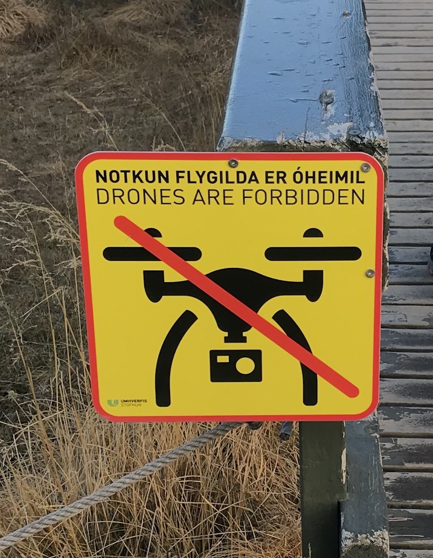 冰岛无人机禁飞标志