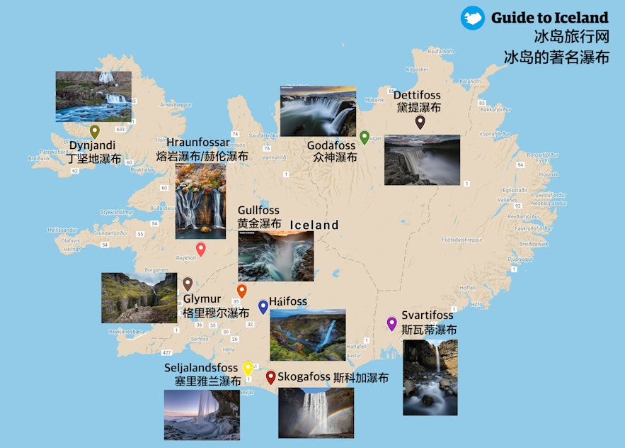 冰岛瀑布地图