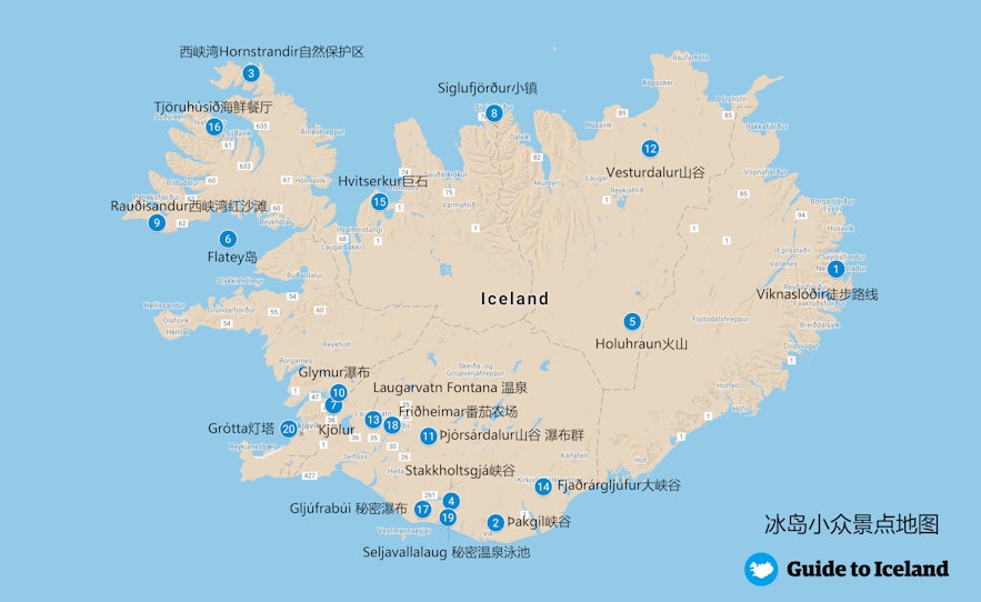 冰岛20大小众景点地图