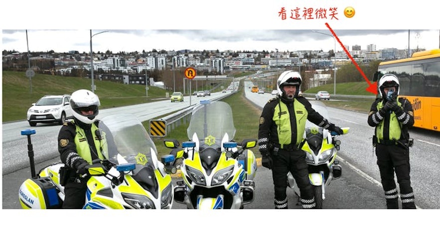 冰島警察正在查超速駕駛