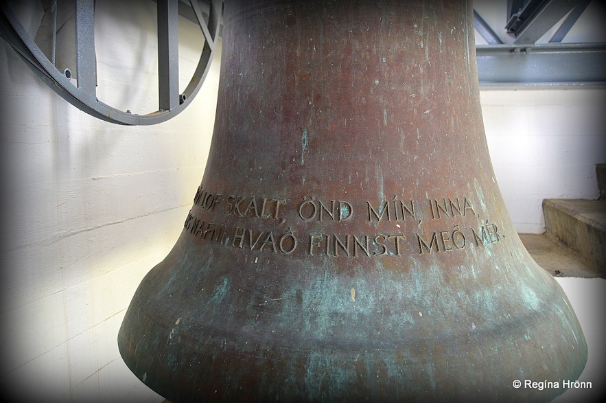 An old church bell at Hólar in Hjaltadalur