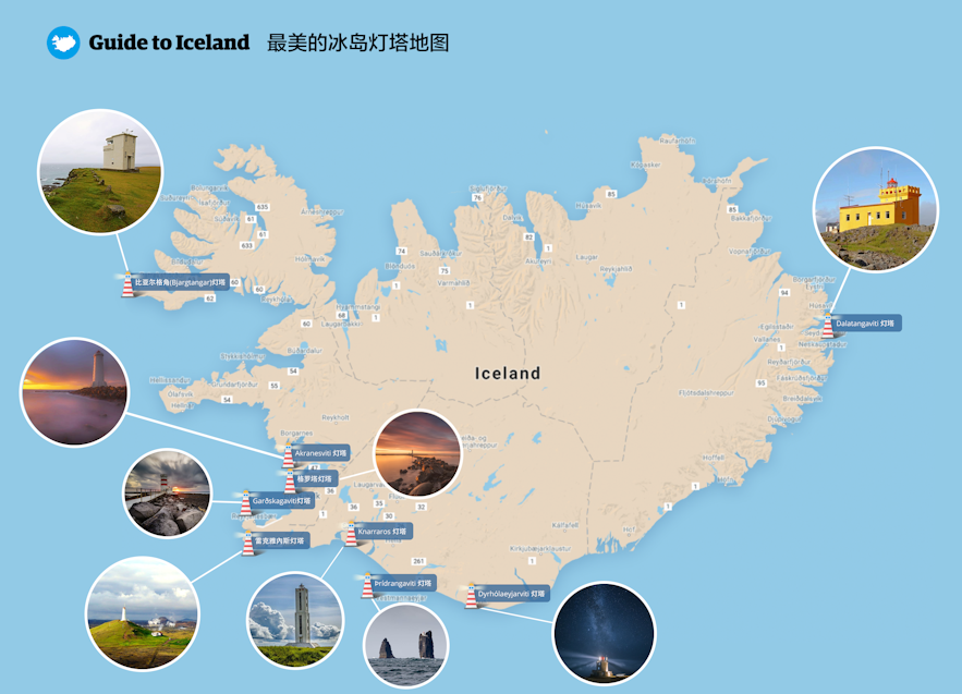 冰岛最美的灯塔地理位置地图