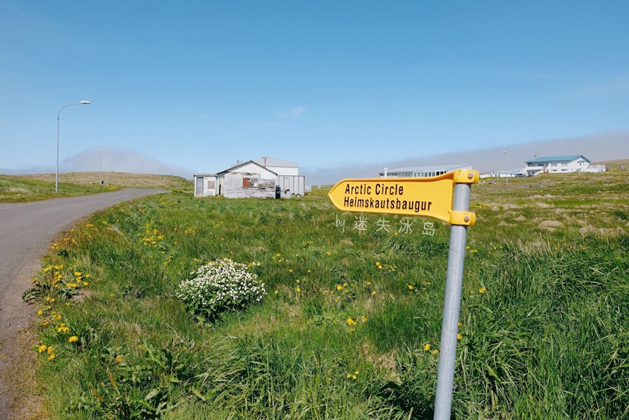 位于北极圈上的冰岛小岛格里姆塞