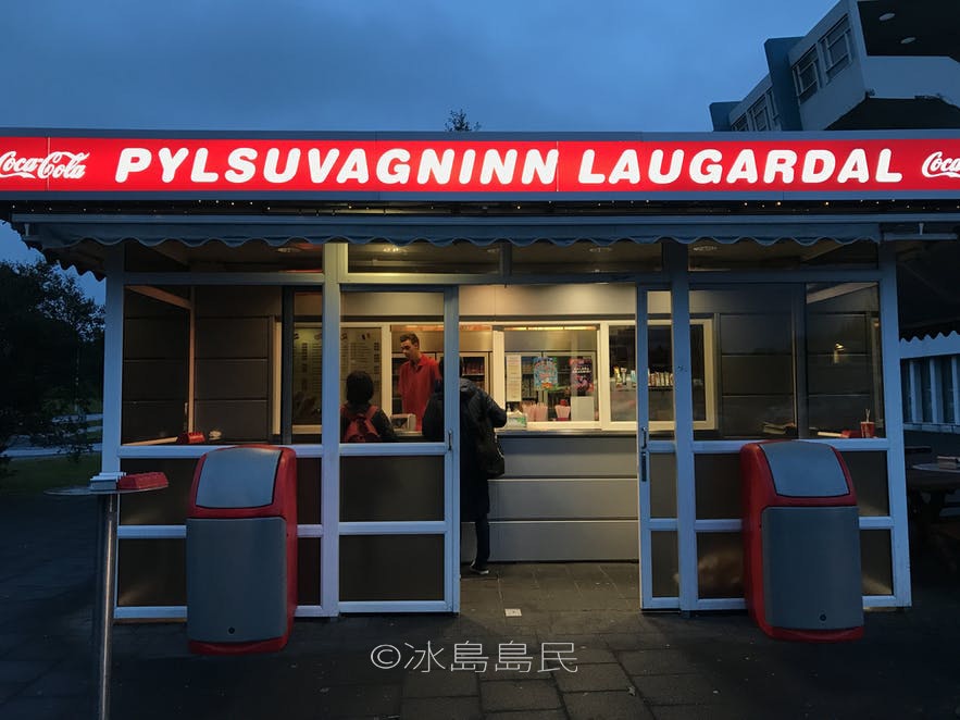 冰島泳池Pylsuvagninn Laugardal熱狗店