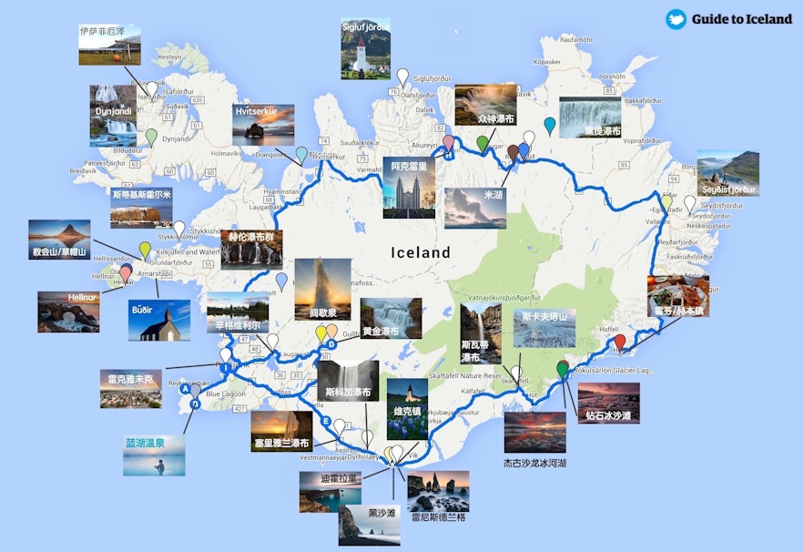 冰岛自驾游行程